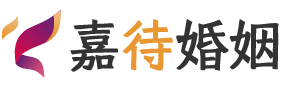 瑞典婚姻调解